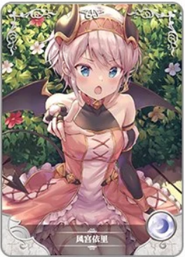 NS-16-033 Yori Kazemiya | Princess Connect Re:Dive